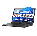 【整備済み品】 東芝 dynabook B55 / 15.6インチ ノートPC/CPU: Intel Core i3-6006U / メモリ