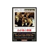 �䂪�Ƃ̊y��