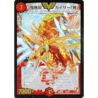 Amazon Co Jp 売れ筋ランキング デュエルマスターズカード の中で最も人気のある商品です