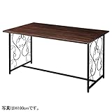 アイアン 大型デザインテーブル W150×D90cm サンドブラック×天板ダークブラウン