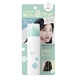 シークレットサロン スタイルリセットムース L リネンの香り 55g 日中お直し うねり補正 ヘアセット ヘアゴムの結びあと補正 寝癖直し