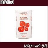 レディアースパーライトSG 約79L 【ハイポネックス】