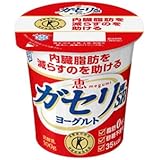 雪印　メグミルク　恵 ガセリ菌 SP株ヨーグルト 食べるタイプ100ｇ×36コ 【クール便】