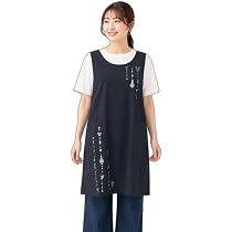 Amazon.co.jp: [森英恵] ブランド エプロン 【 HANAE MORI ハナエ モリ