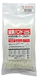 TMC 結束バンド 白色 602-B15