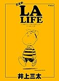 三太のLA LIFE Vol.2 50歳のマンガ家が家族とLAに引っ越した話