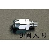 エスコ ６．５mmプラグ（ウレタンホース用／９個） EA140CK