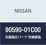 NISSAN (日産) 純正部品 クリップ リテーニング シリンダー ロツク バネット 品番90590-01C00