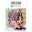 韓国雑誌 THE STAR（ザ・スター） 2018年 9月号 (GFRIEND表紙/イム・スヒャン、MXM、公園少女記事)★★Kstargate限定★★