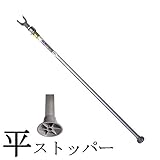 【12本】 伸縮枝受支柱 平ストッパー AS-160 1.6～2.8m アルミ製 果樹支柱 スライド式 シンセイ シN直送