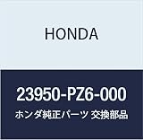 HONDA (ホンダ) 純正部品 シムT 45X56(1.42MM) 品番23950-PZ6-000