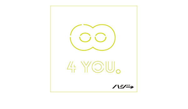 Amazon Music ハジ のあなたが変われば世界が変わる Amazon Co Jp