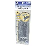 マグエックス マグネットイレーザー用スペアシート MMRE-R5 00019076【まとめ買い10枚セット】