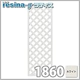 ＜レシナg＞ 樹脂製 ウッドプララティス（1800×600mm／ホワイト） フェンス DIY 園芸 ガーデニング 人工木 防腐 樹脂 雨に強い　旭興進株式会社　JJ PROHOME