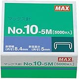 マックス ホッチキス針 小型10号シリーズ 100本連結×50個入 No.10-5M 1セット×2セット