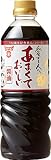 フンドーキン あまくておいしい醤油 720ml ×2セット