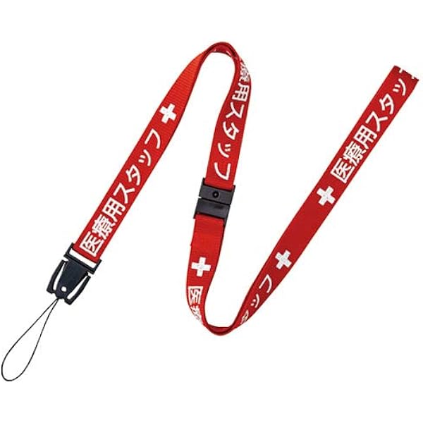 FUTURA LABORATORIES フューチュラ　 ネックストラップ FUTURA LABORATORIES フューチュラ ネックストラップ FUTURA