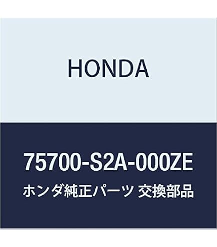 Amazon | HONDA (ホンダ) 純正部品 エンブレム リヤーセンター *R510