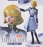 機動戦士ガンダム SEED DESTINY EFコレクション5 タリア・グラディス(単品)