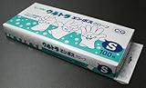 ポリ手袋　外エンボス　100枚/箱　Sサイズ