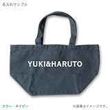 BabyChips ショップロゴ風名入れランチバッグ(ミニトート) ネイビー