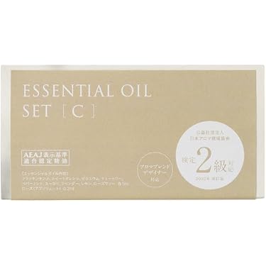 Amazon.co.jp ほしい物ランキング: エッセンシャルオイルセット で
