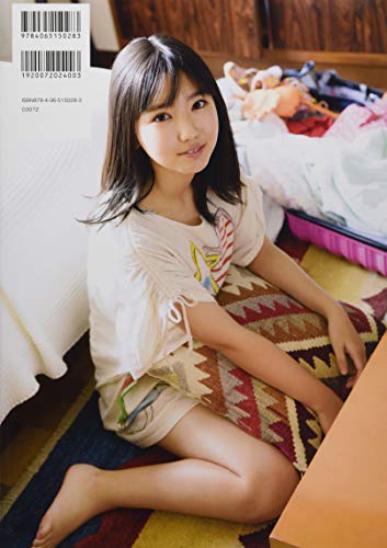 Aika Sawaguchi 1. Fotobuch DERAIKA Kodansya Idol Gravur Königin A96920 - Bild 7 von 7