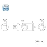 トップ(TOP) ユニバーサルジョイント 差込角12.7mm UN-4