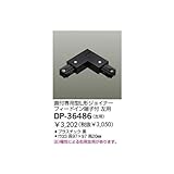 大光電機 Ｌ型ジョイナー黒 左用 DP36486