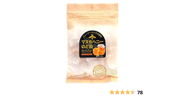 Amazon 井関食品 マヌカハニー のど飴 80g 10袋 井関食品 あめ キャンディ 通販