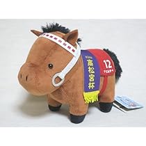 競馬　ナイスネイチャ　ぬいぐるみセット 中古】ぬいぐるみ ナイスネイチャ('92有馬記念) ぬいぐるみ(M
