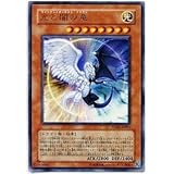 【遊戯王シングルカード】 《プロモーションカード》 光と闇の竜 ウルトラレア yg01-jp001