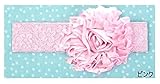 ベベビー ヘアバンド 結婚式 お花 ヘッドバンド レース フォーマル 子供用 khb-006 (ピンク)