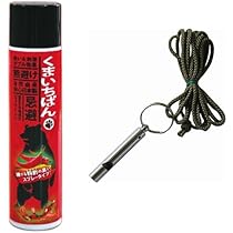 Amazon | 【セット買い】くまいちばん 熊よけスプレー 忌避剤