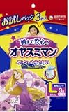 ユニチャム オヤスミマン　女の子ＢＩＧ以上　２枚お試し
