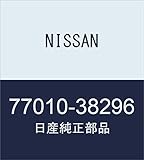 NISSAN(ニッサン) 日産純正部品 ワイパ- ブレ-ド 品番 77010-38296