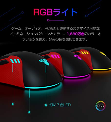 年最新人気ゲーミングマウス10選 選び方やおすすめブランドを徹底解説 Gifbi ギフビー