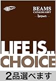 CONCENT （2品選べる） ビームス（BEAMS）　カタログギフト　ブラウン（brown）