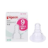 (ピジョン)Pigeon スリムタイプ乳首 替え乳首 1個入り Lサイズ 丸穴 [01164]