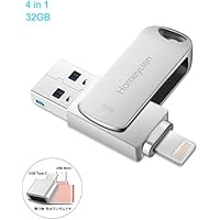 USBメモリ 32gb iPhone フラッシュドライブ コネクタ外付 USBメモリ Homeyuan 対応 解消容量不足 iPad mini Pro Air iPhone X XS MAX iPod iOSなどに および以上の最新バージョン(銀 32GB-XY)