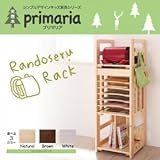 ランドセルラック【Primaria】ブラウン 天然木シンプルデザインキッズ家具シリーズ【Primaria】プリマリア ランドセルラック