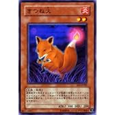 【遊戯王カード】 きつね火 EE3-JP089-N