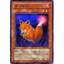 遊戯王 きつね火 PSA10 RDS-JP029 遊戯王 きつね火【ノーマル】 0 RDS-JP029 ｜遊戯王カード通販の
