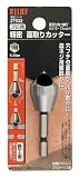 リリーフ(RELIFE) 六角軸 プロ用精密面取りカッター 10~15mm 27532