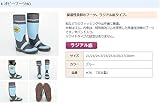 信頼性抜群の日本製 オビーブーツHG ラジアル底 外側はゴム 内側は、特殊発泡ゴムを使用した保温性抜群のブーツ 甲バンド入り #76B (オビーブーツHG(26cm))