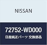 NISSAN (日産) 純正部品 モールデイング ウインドシールド ウイングロード/AD バン 品番72752-WD000