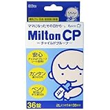 Milton CP チャイルドプルーフ 36錠 ×3個セット