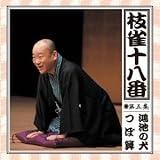 �}���̏\���� ��܏W