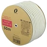 三洋化成 ドレンホース SKW16-50D 50M ドラム巻