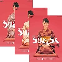 Amazon.co.jp: ちりとてちん 完全版 DVD-BOX I 苦あれば落語あり